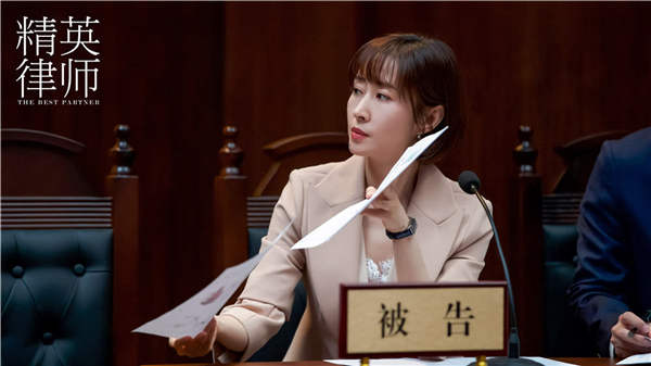《精英律师》广东卫视将播 靳东携明星天团"话"解律政职场难题
