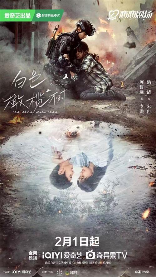 1737877052137011.jpg “平行相愈”版海报.jpg