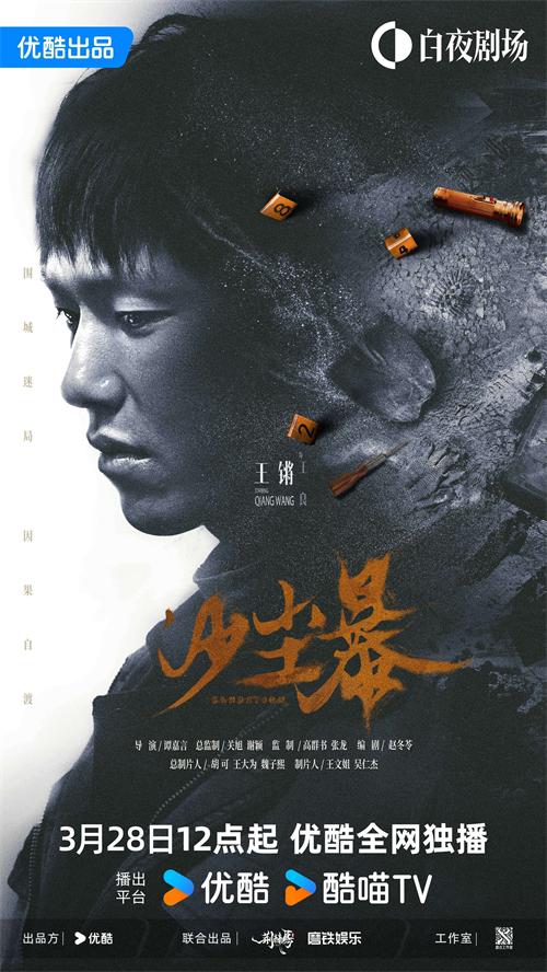 竖-02-王锵.jpg
