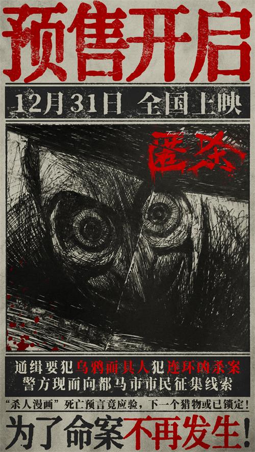 预售图.jpg