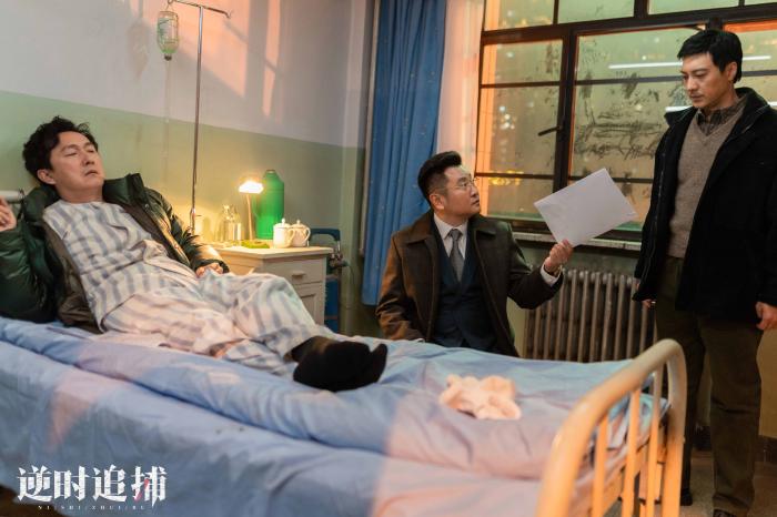 《逆时追捕》查案剧照.jpg