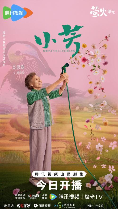 动物图鉴单人-奶奶-腾讯无二维码.jpg