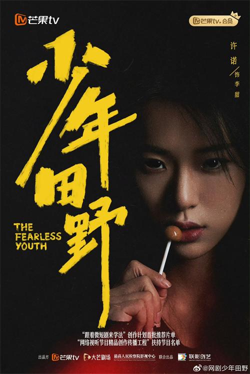 1784010474164338.jpg 许诺2.jpg