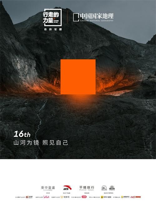 最终logo版主海报.jpg