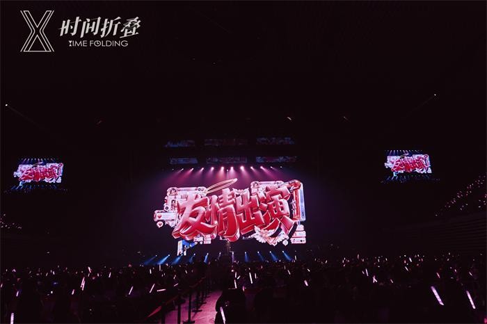 灿星娱乐